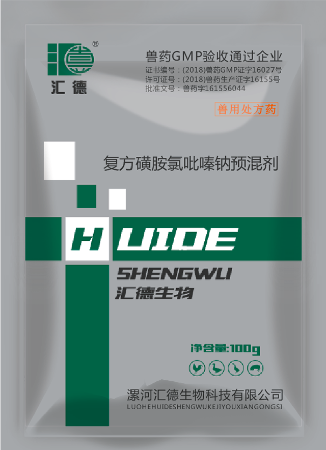 亚洲欧洲老熟女AⅤ复方磺胺氯吡嗪钠预混剂